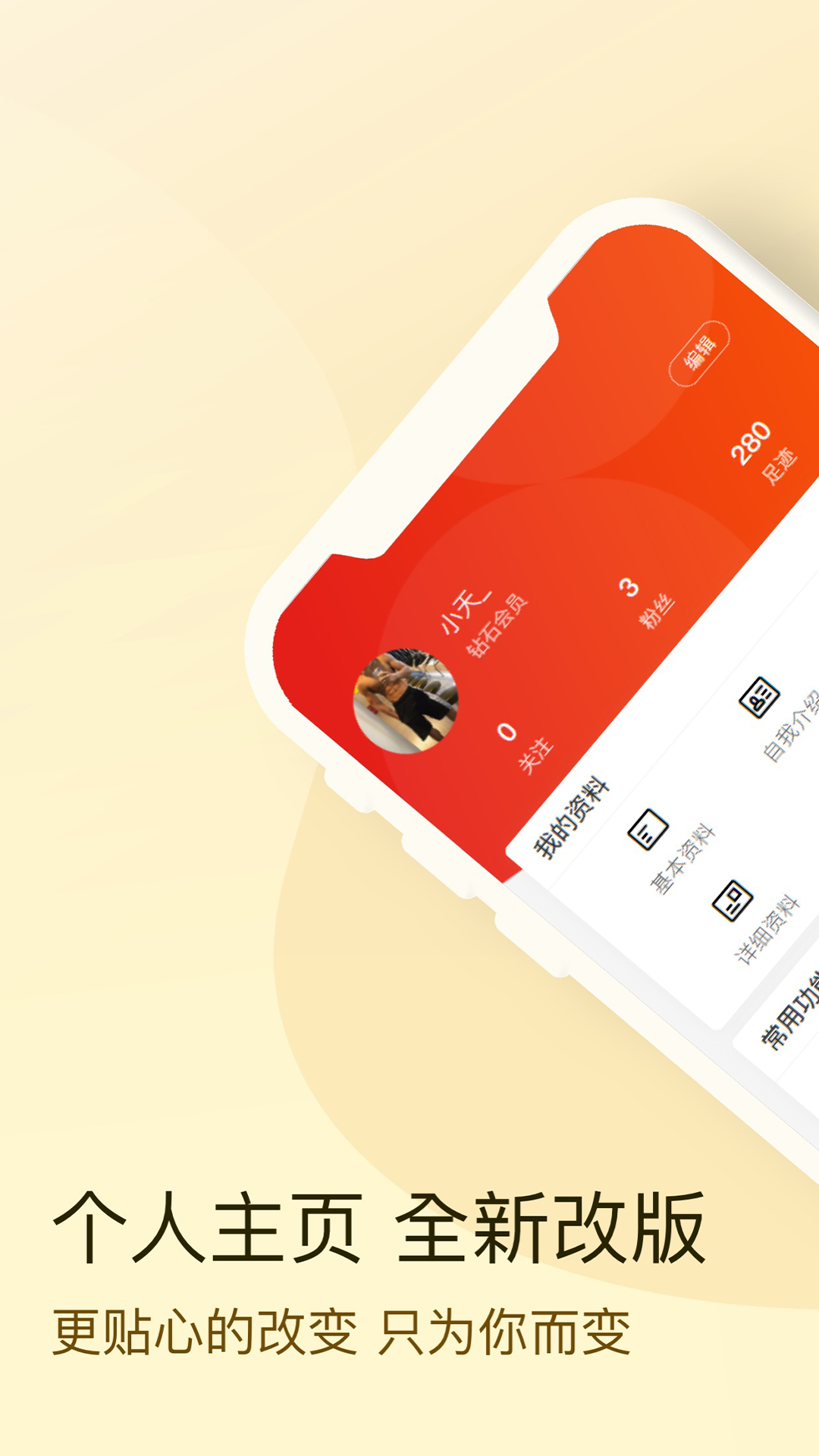 形婚吧app官方网站