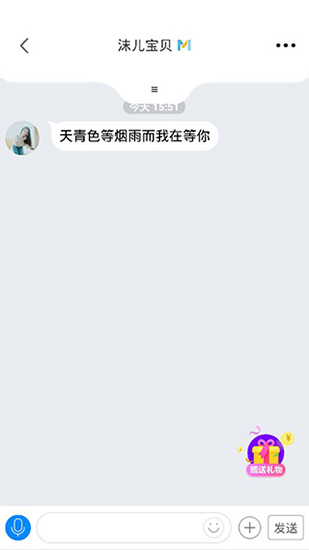 uu社区最新版国际版官网下载