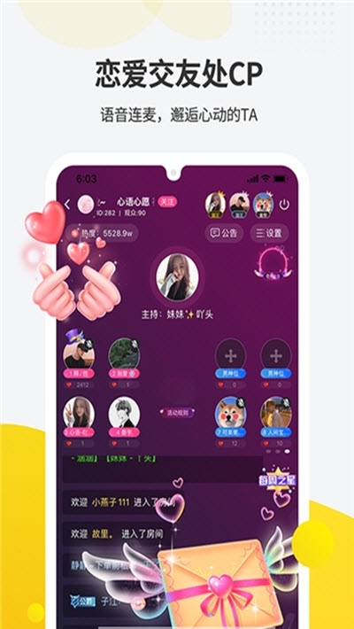 一派app下载安装到手机