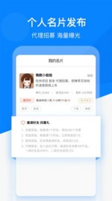 微信好友精灵pc版官网下载