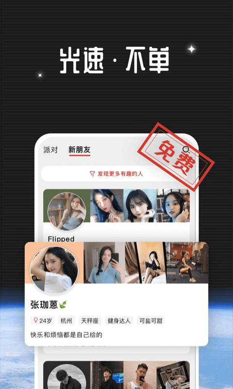不单正版下载入口