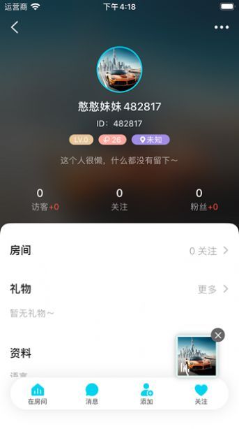 陌久缘官网入口