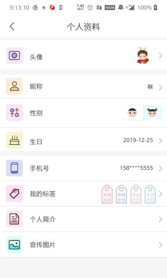 解读师下载旧版本步骤