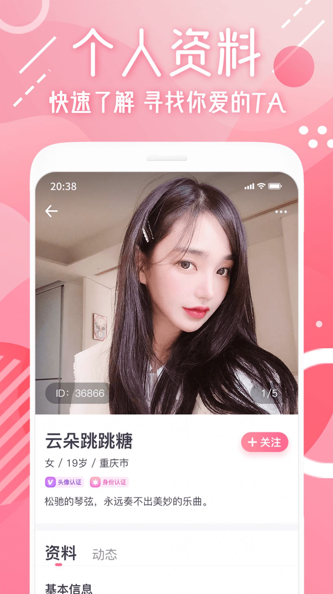 甜心可约最新版本手机版下载