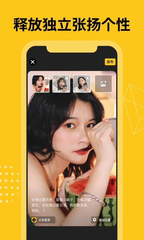有戏最新版app下载安装到手机