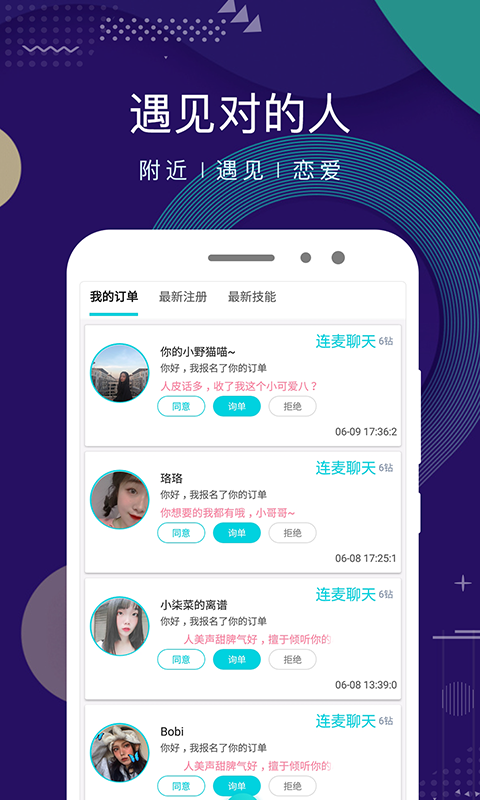 点技最新版本手机版下载