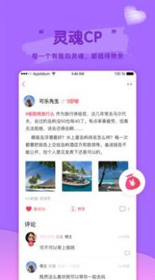 蓝莓夜聊下载安装