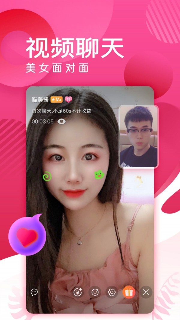 蜜岛HD版下载安装
