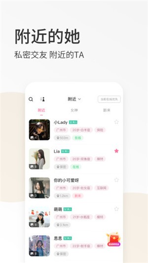 春风十里2020版下载