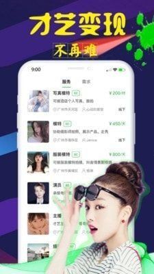 鲸纷网页版登陆入口