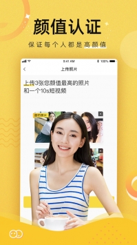 甜识HD版下载安装
