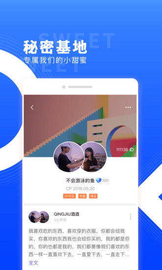 红蓝CP官方网页版