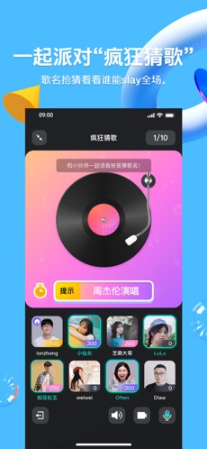 QQ内测版老版本下载2019