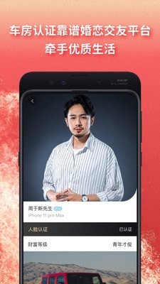 奔恋最新版2023旧版本下载安装