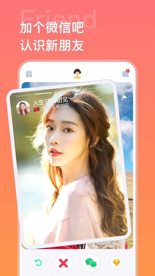 脸加googleplay版