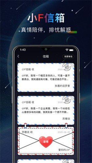 哒呤星球网页版入口