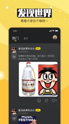 bulubulu车载版下载