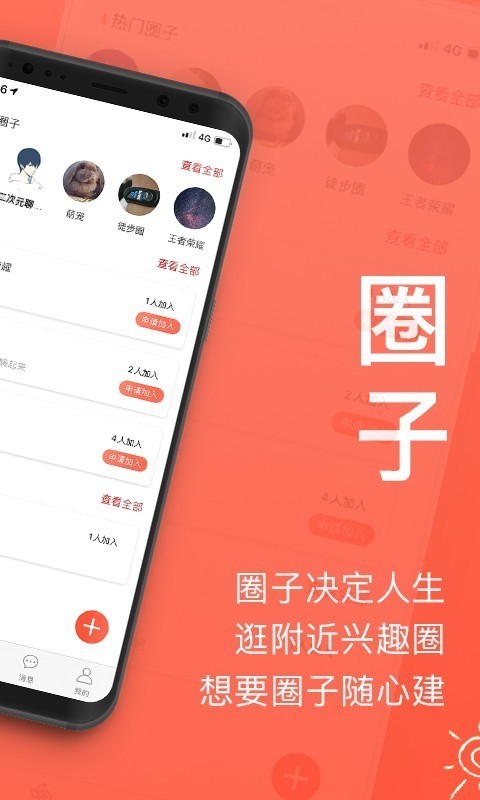 来拜最新版国际版官网入口