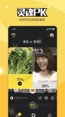 bulubulu最新版app官方网站
