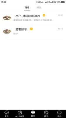 Clevel国际版app下载