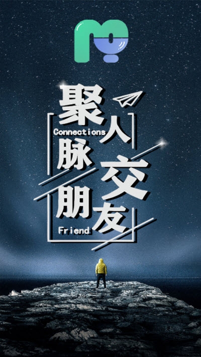 脉友最新版国际版官网下载