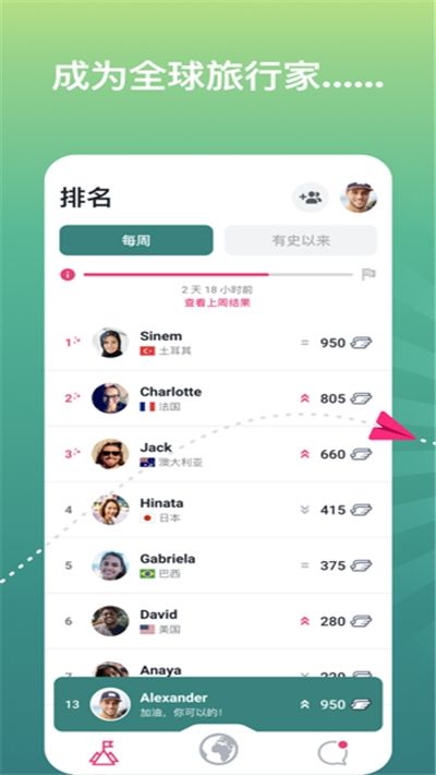 阿布娄最新版老版本下载2020