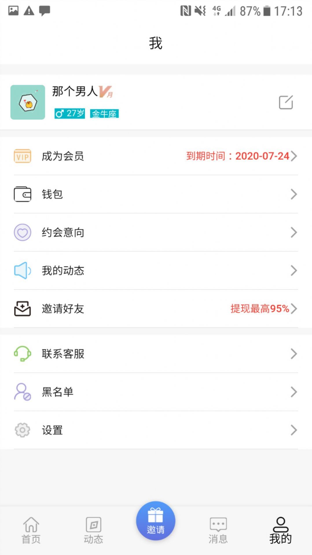 奢单最新版官网首页登录入口手机版