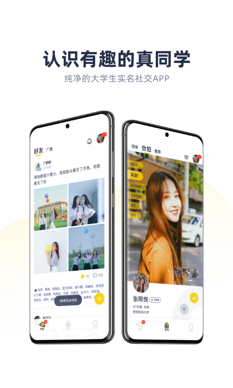青芒校园pc网页版入口