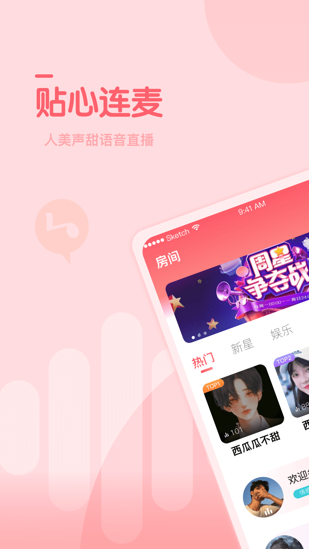 糖豆约玩官方网站登录入口