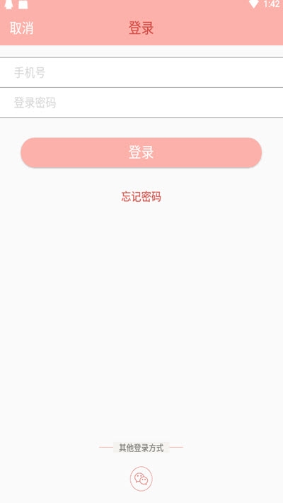 汉次元2021旧版本下载安装