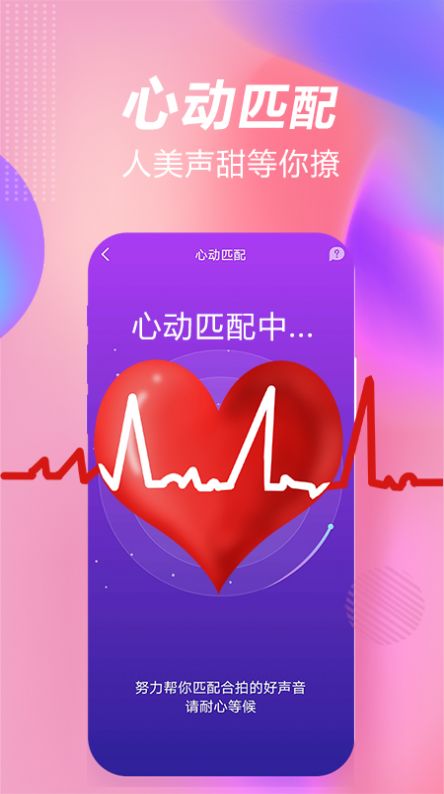 一起嗨聊旧版2018官方版