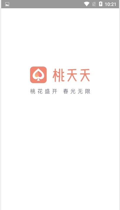 桃夭夭网页登录入