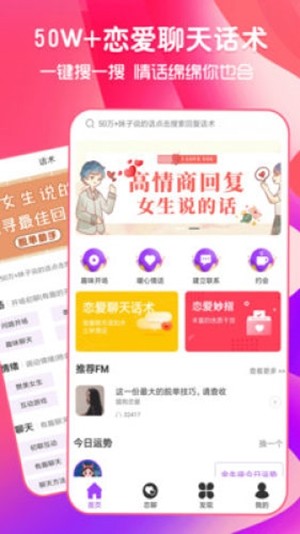 猫狗恋爱官网下载苹果版