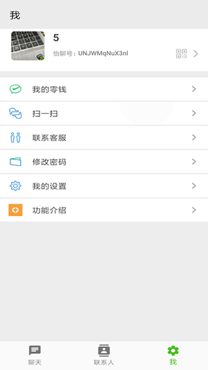 怡聊官方登录网站