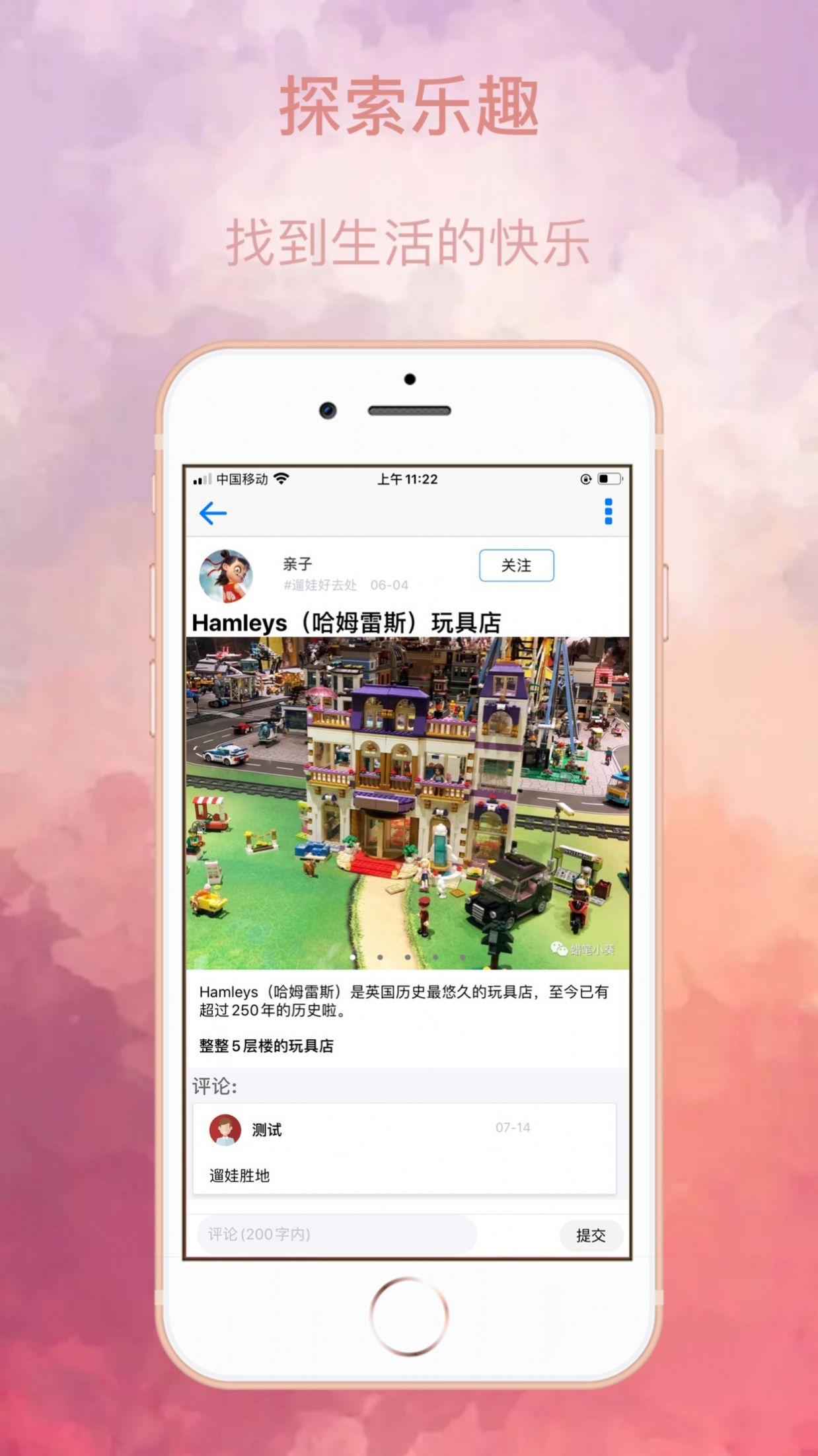 喊喊app官方网站
