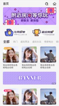 左耳app官网下载安卓版