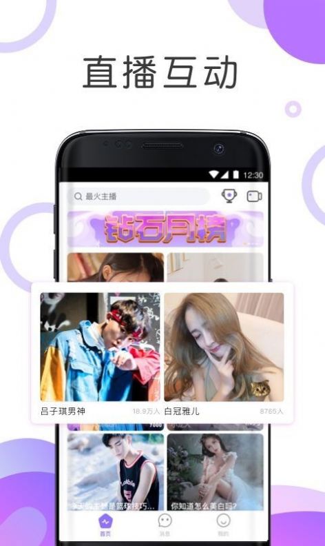 耳海老版本下载2021旧版安装