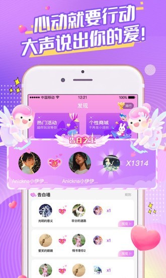 桃桃星球2025官方正版下载安装