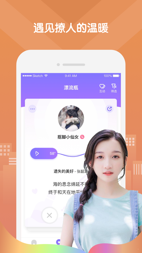 嗨呀星球极速版老版本