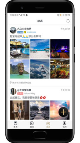 轻恋中心官网入口