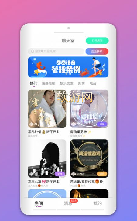 无中生友旧版2020官方版