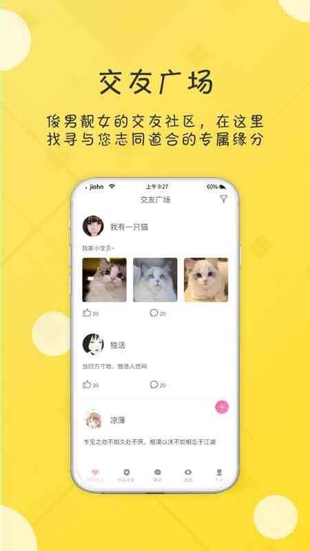 didi游客免登录