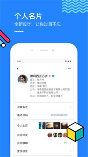 范团国际版官网下载