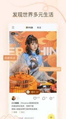 时光岛最新版精简版