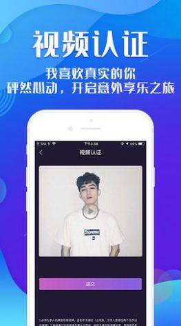 密夜匿聊app版