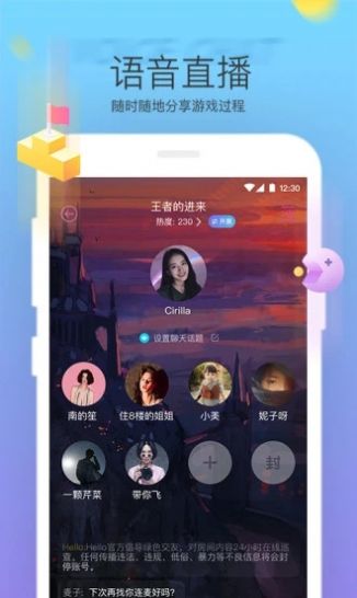 夫夫网最新版ios版安装包