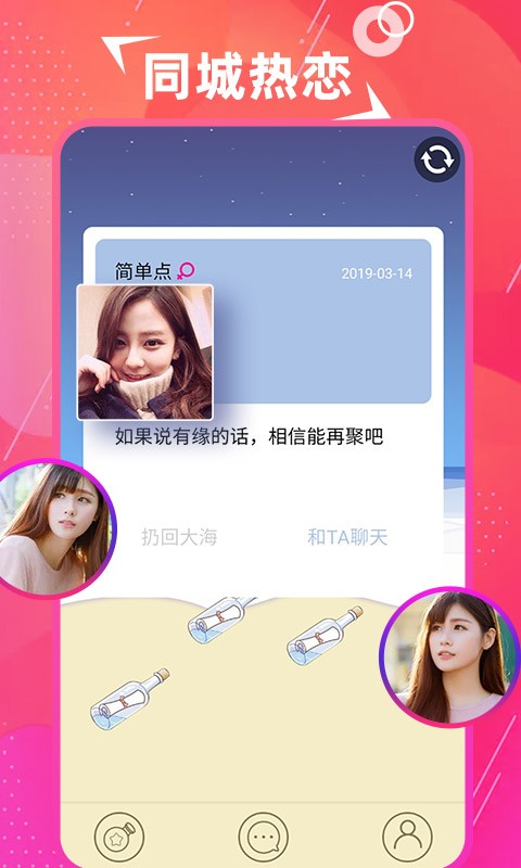 探美HD版下载安装
