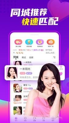 赴约2019旧版本下载安装