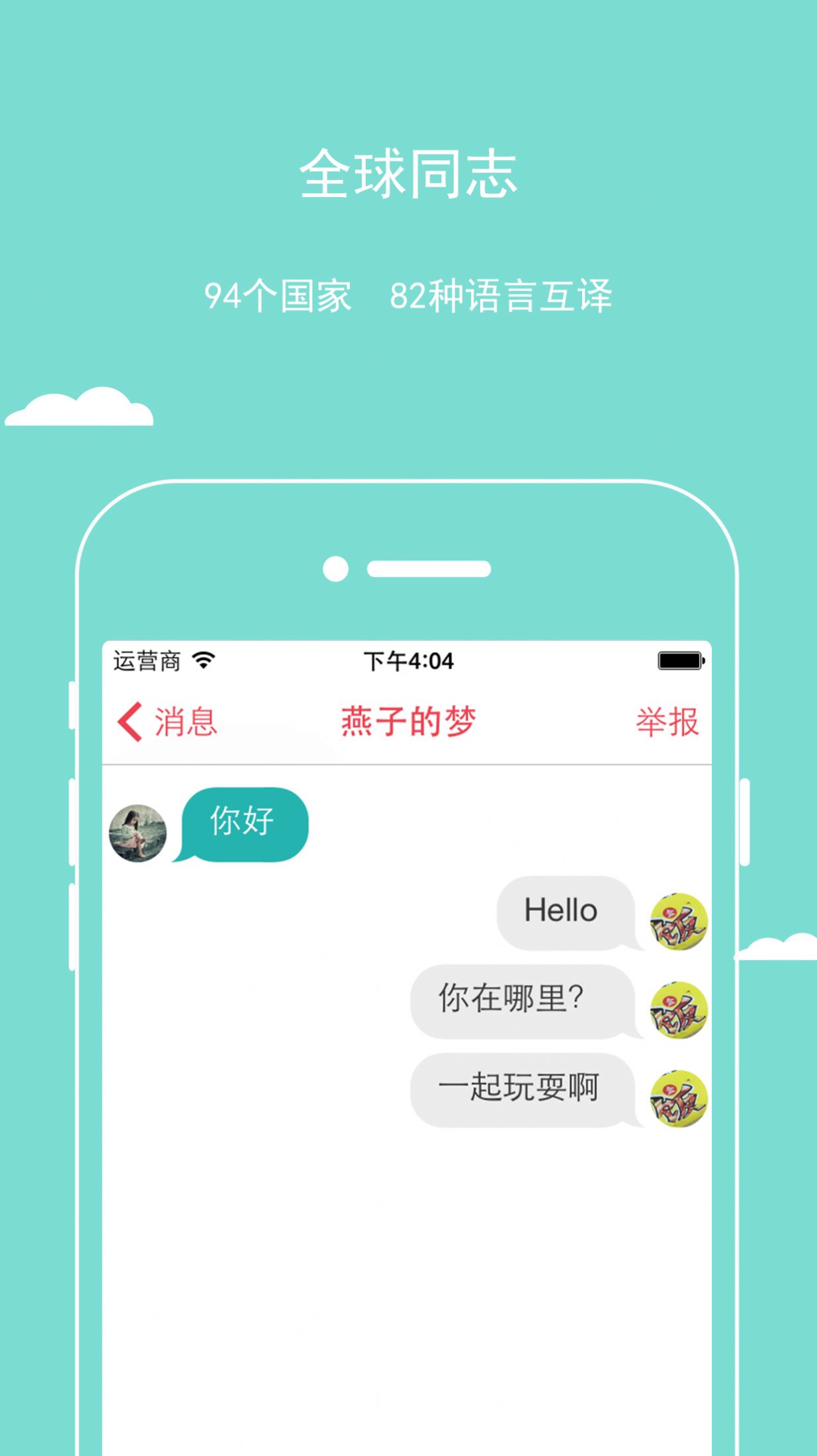 樱桃最新版下载