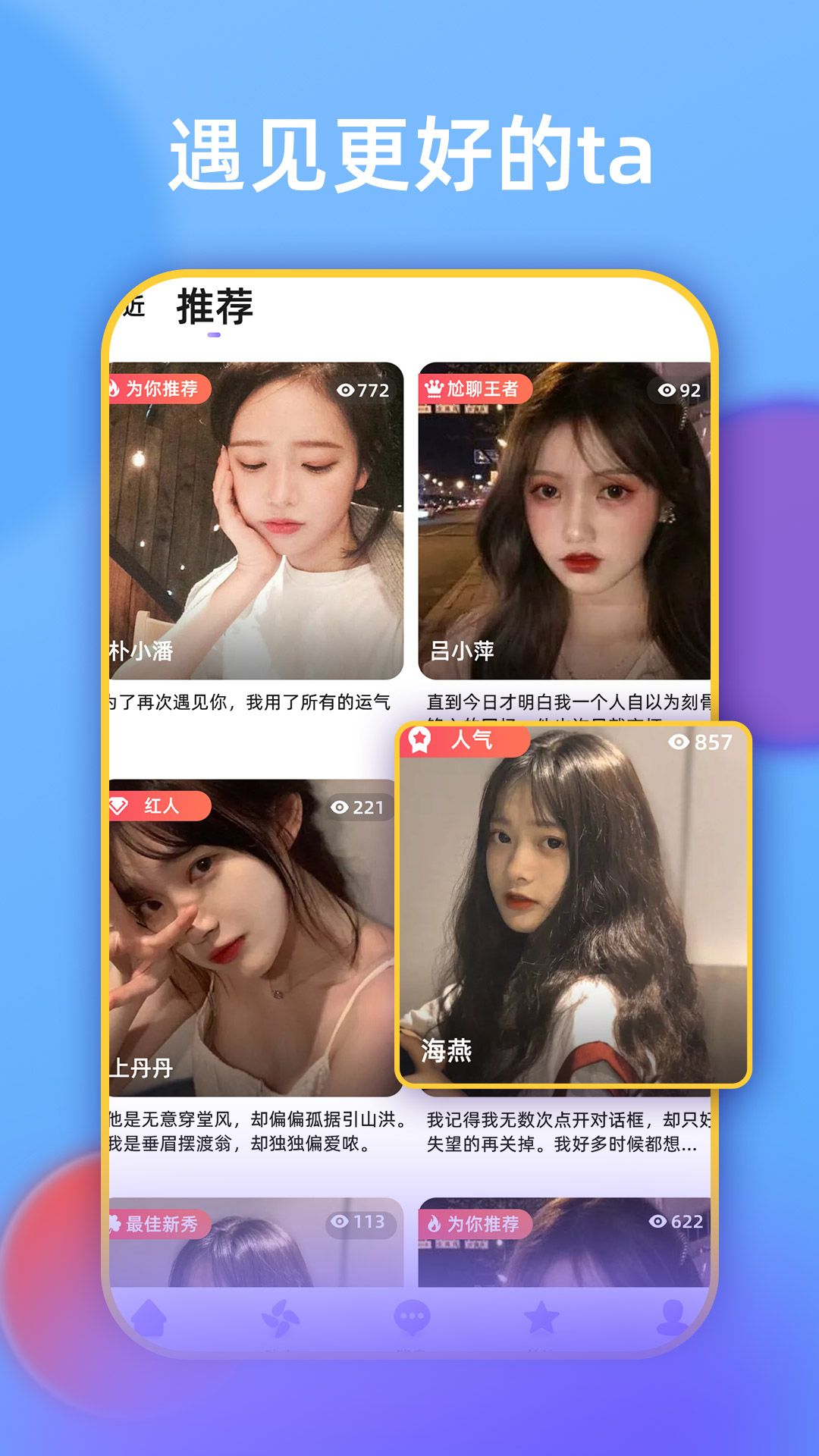 探伊最新版下载app版